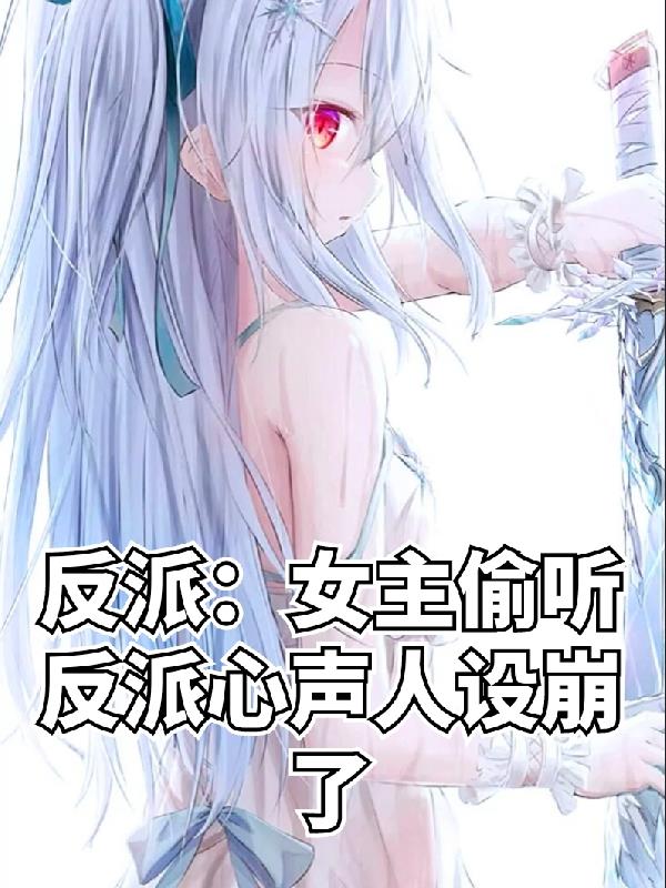 老师你的大兔子好多软水视频