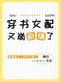 《第一炉香》原文