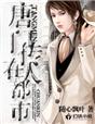 yhg66 xyz怡红馆