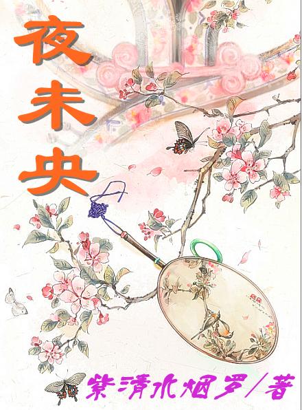 内马尔向中国道歉