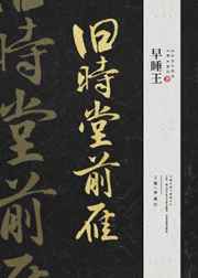 李烈火