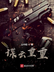 混沌女仙