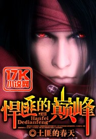 飓风战魂5