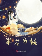 狂野情人漫画在线观看无删减