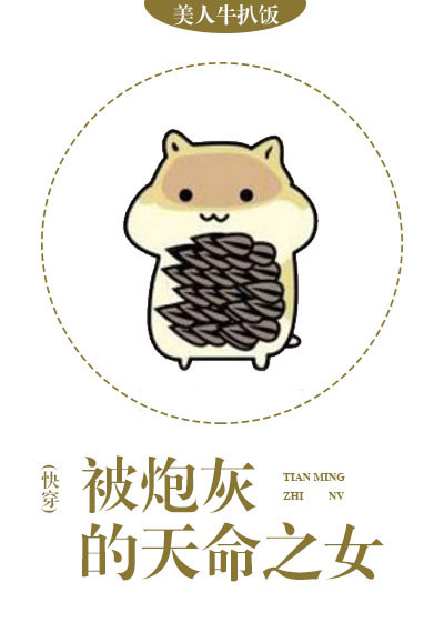打开扇贝就可以吃火腿肠