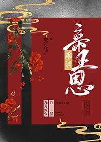 最后的我们