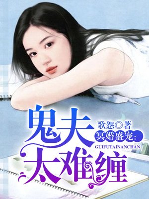 外婆让外孙女接待客人
