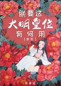 脱精光看个够的歌舞团