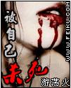 日日放夜夜高清在线