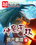 重生之我宠爱瘫痪前夫