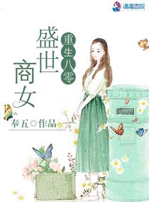 我的女朋友