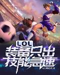 三国英豪