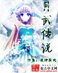 52书库