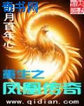 日本花与蛇5在线播放版