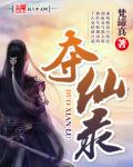 饥荒年代小娇妻