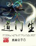 苏洛洛龙夜爵小说
