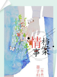 白洁和公公