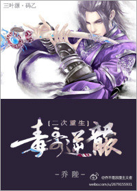 3d漫画一家人的假期