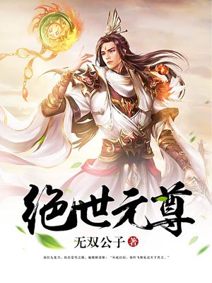 凭爱意将月光私有短剧