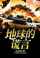 第一诫国语