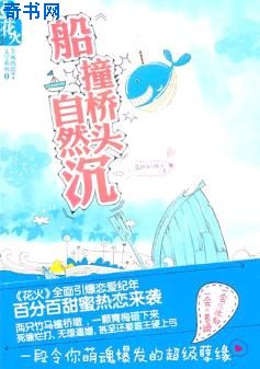 万渣朝凤漫画