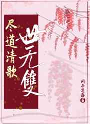 赵本山小品高清下载