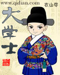 织田真子在线观看