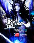 包义大战秦丽娟续写24