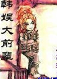 动画剧本
