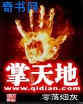 小仙儿喊麦