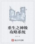 高攀1V1