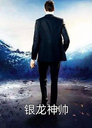美人受的幸福生活