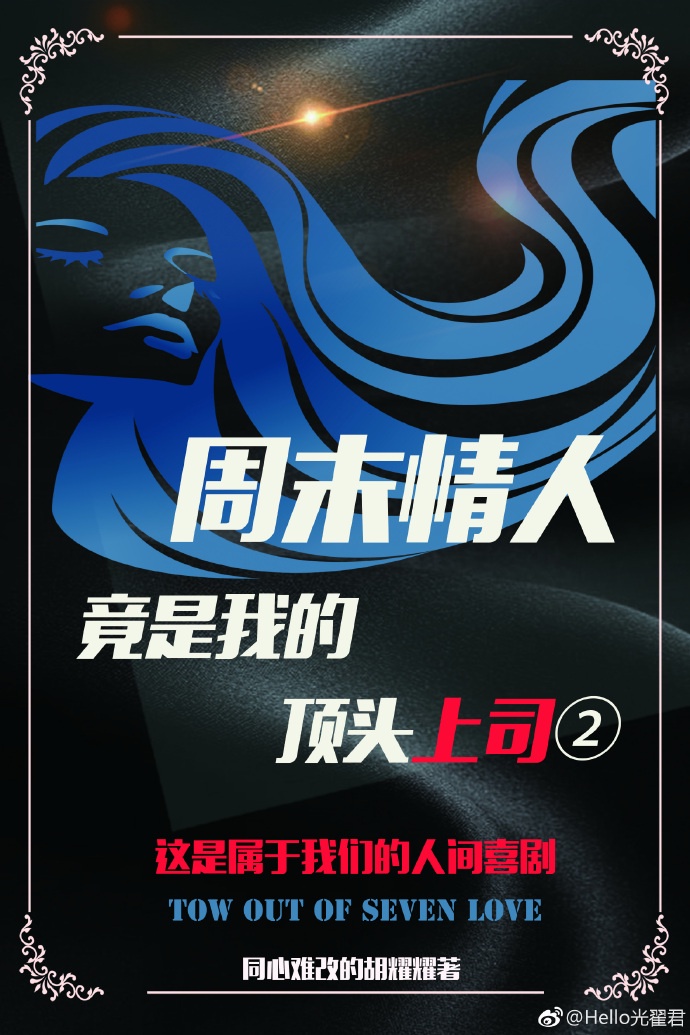 她的沈先生很傲娇