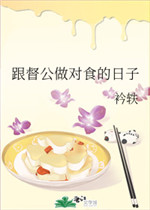 俄罗斯性生活片
