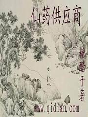 农村小寡妇