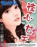 美国派2