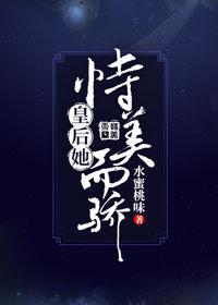性感的妈妈