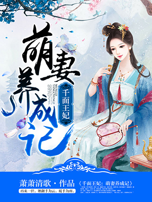 三人同眠