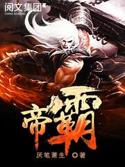 年后的突破泥巴小说网