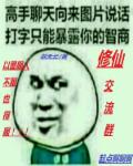 丁二狗的乡村生活