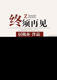 无敌神马影院免费看视频小说