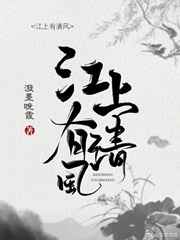 铁拳英雄粤语