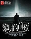 春妇传电影高清完整版