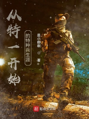 玩小幼稚6一8岁