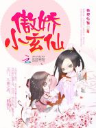 日本公与媳
