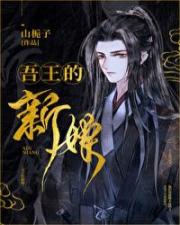 传奇大掌柜演员表