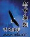 我是系统主神