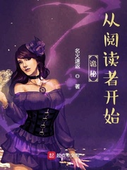 灵笼第一季在线观看