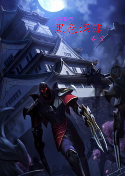 王多鱼打扑克全过程