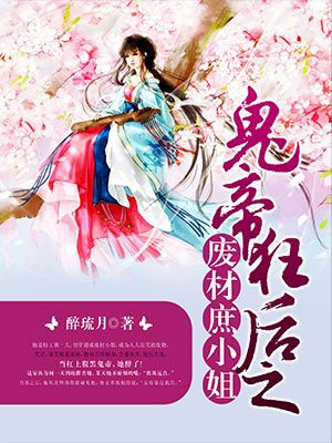 为什么做完后女生变得很乖
